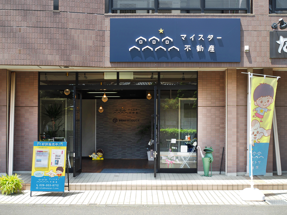 店舗外観